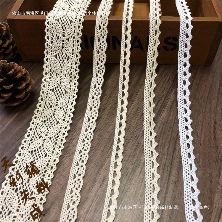 1cm A variety of exquisite cotton embroidered lace