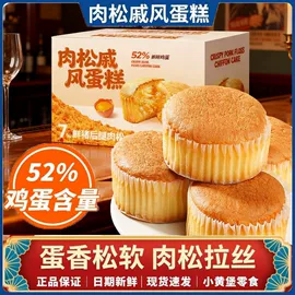 传统糕点;饼干;西式糕点