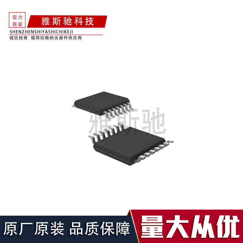 TS5V330 TS5V330CPWR interface analog switch IC TSSOP16 New