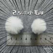 �F؛3�M�«H��Сë���ɫë�q���Ʒ�ֹ�diy���bЬñ���ëë��