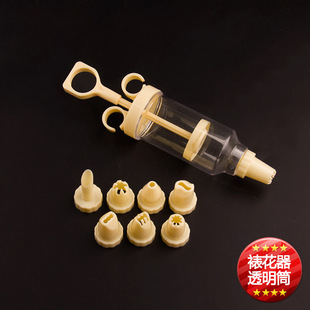 8 mouth plastic cream gun decorating gun Cake Cookie Cookie mold transparent decorator set