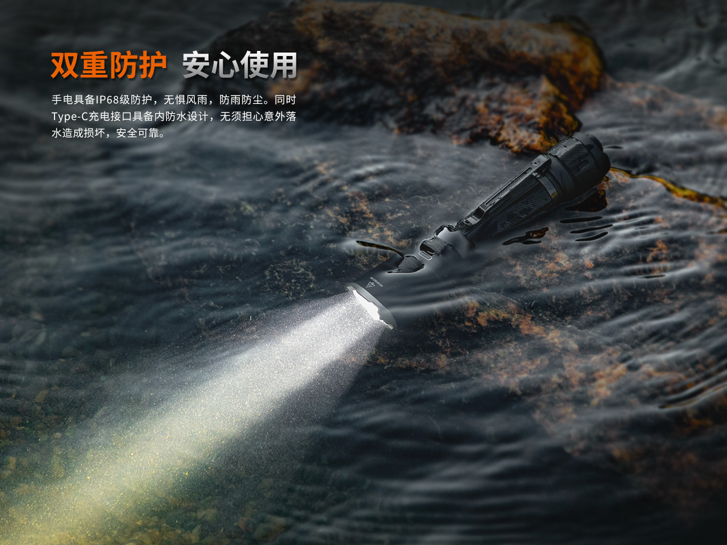 Fenix ​​Tk21R New Strong Light Rechargeable Ultra-Long Battery Life Large Capacity Outdoor Portable Flashlight