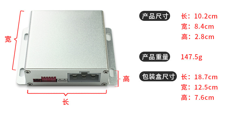 U8 Aluminum Alloy Series: Aluminum Alloy Mobile Phone Control One-Touch Start Keyless Entry 12V Universal Remote Control
