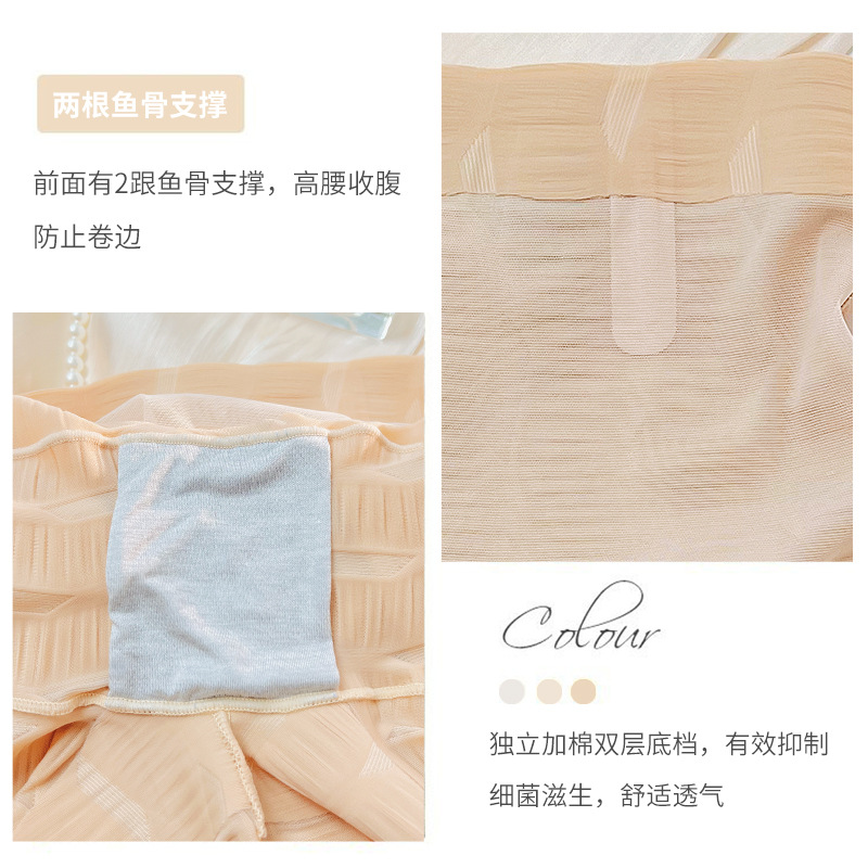 Women's safety pants anti-exposure ice silk seamless breathable black boxer briefs women's summer thin non-curled leggings