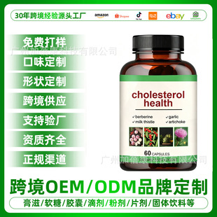 TK�羳��Ʒđ�̴������z�ҁ��R�d����cholesterol healthС���|