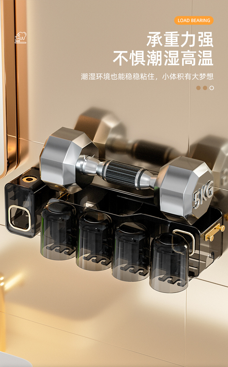 漱口杯牙刷架套装