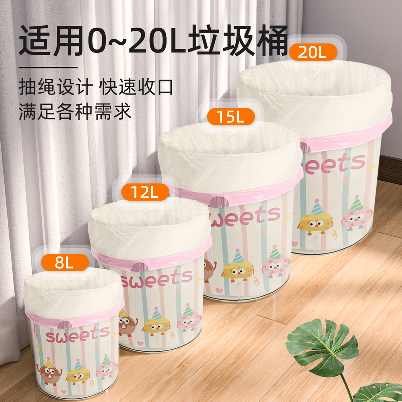 免撕垃圾袋家用加厚抽绳手提式超大号清洁袋厨房厨余专用垃圾袋|undefined