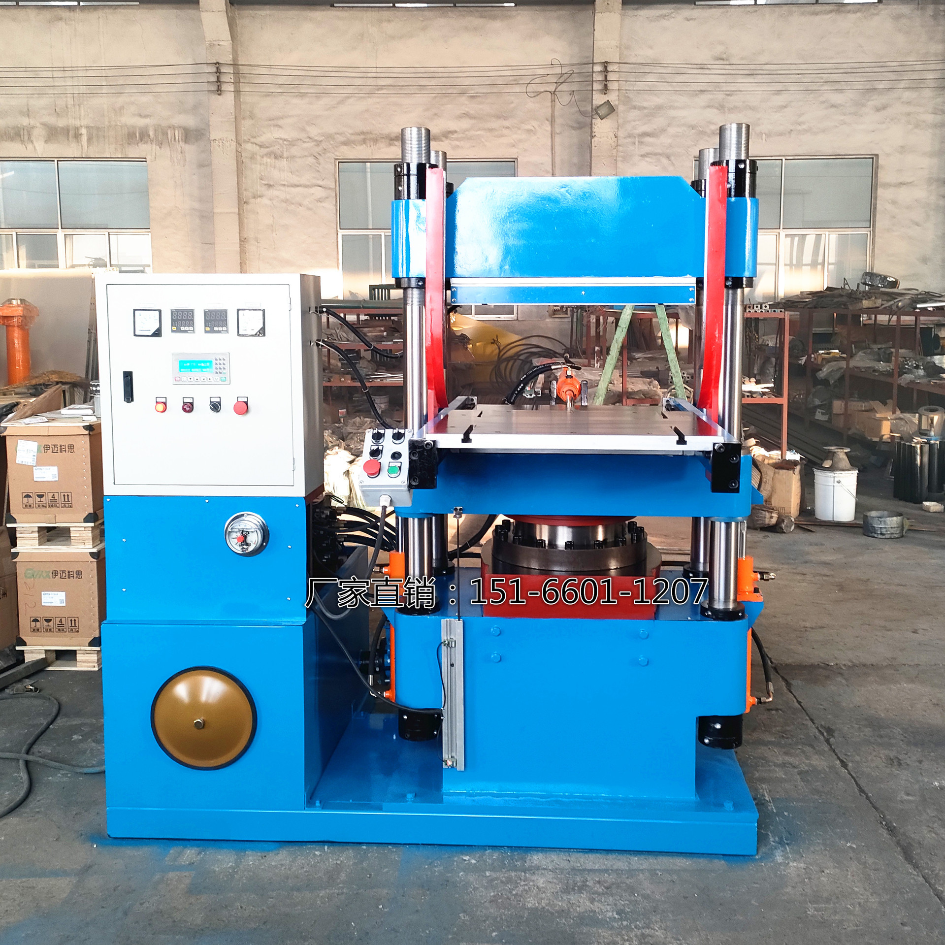 液态硅胶康复芯片成型硫化机  自动移模轨道硫化机