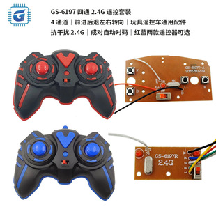 2.4G��ͨ�b���·�� �l����հ������b��܇PCBA��������܇DIY���