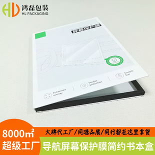 ܇�d��Ļ���oĤ���b�� �NĤ߅�򺆼s�OӋ������ �Ӻ�Ӳ��Դ�^���S