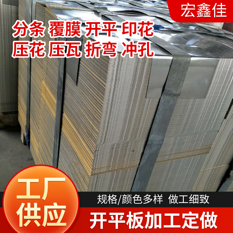 山东砖纹木纹各种印花彩涂板 自备覆膜开平彩钢板瓦厂家批发