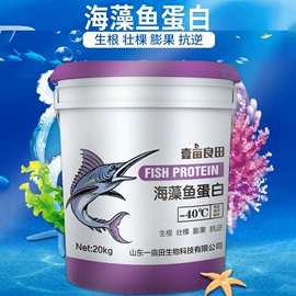 生物肥料;叶面肥;其他化肥