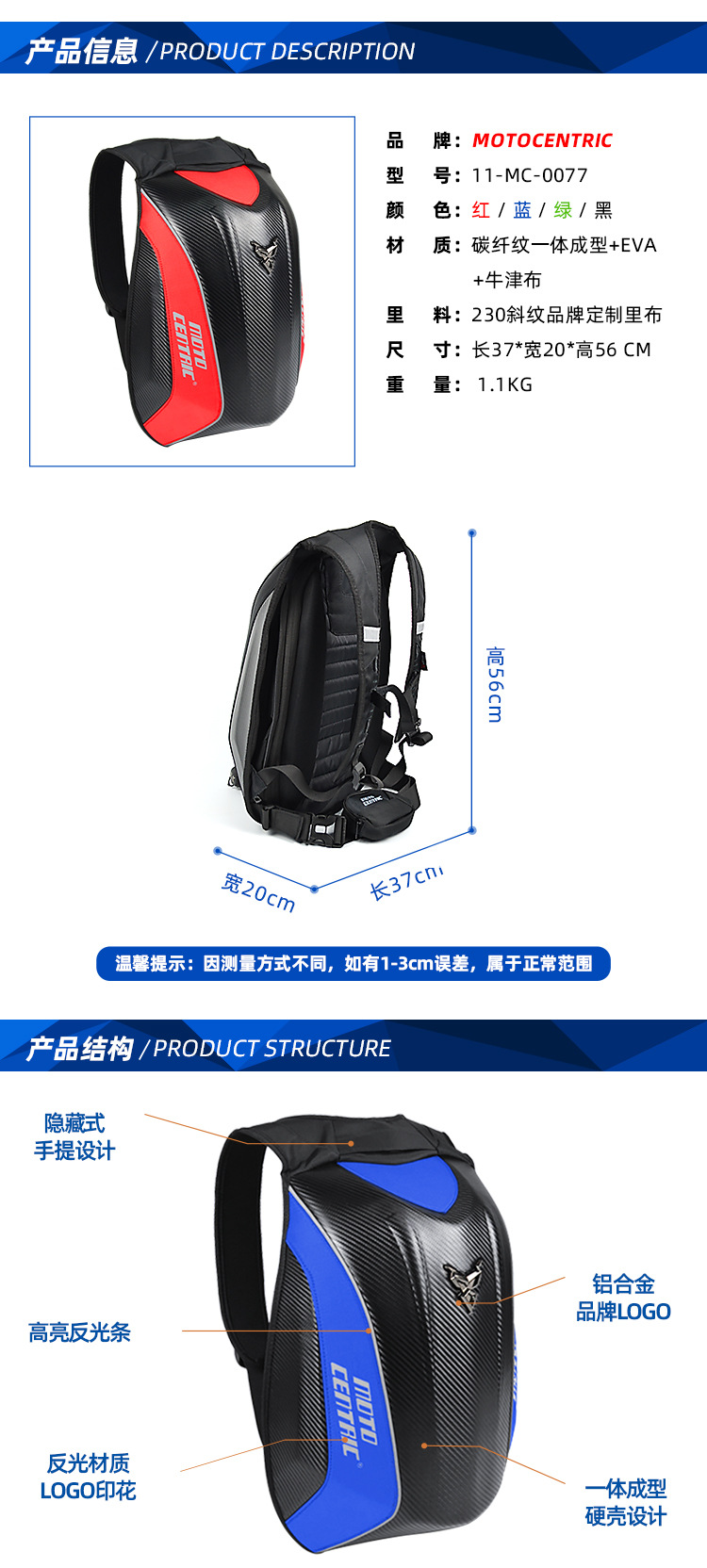 标准版详情页_03