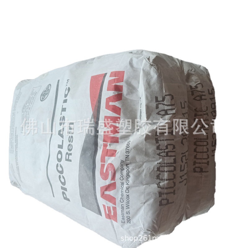 不干胶快干胶体育用品压敏胶美国纯单体树脂汽车胶粘剂PiccotexLC