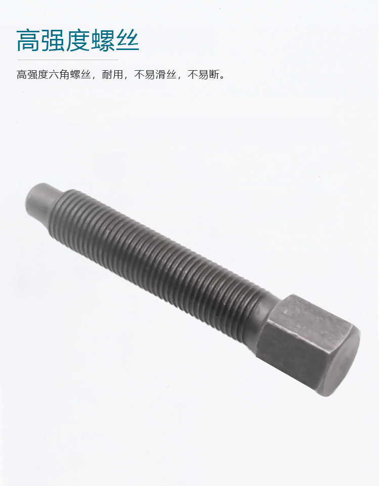 Three-wheeled motorcycle magneto pull code Guangyang GY6125 multi-function sleeve repair tool disassembly magneto pull horse