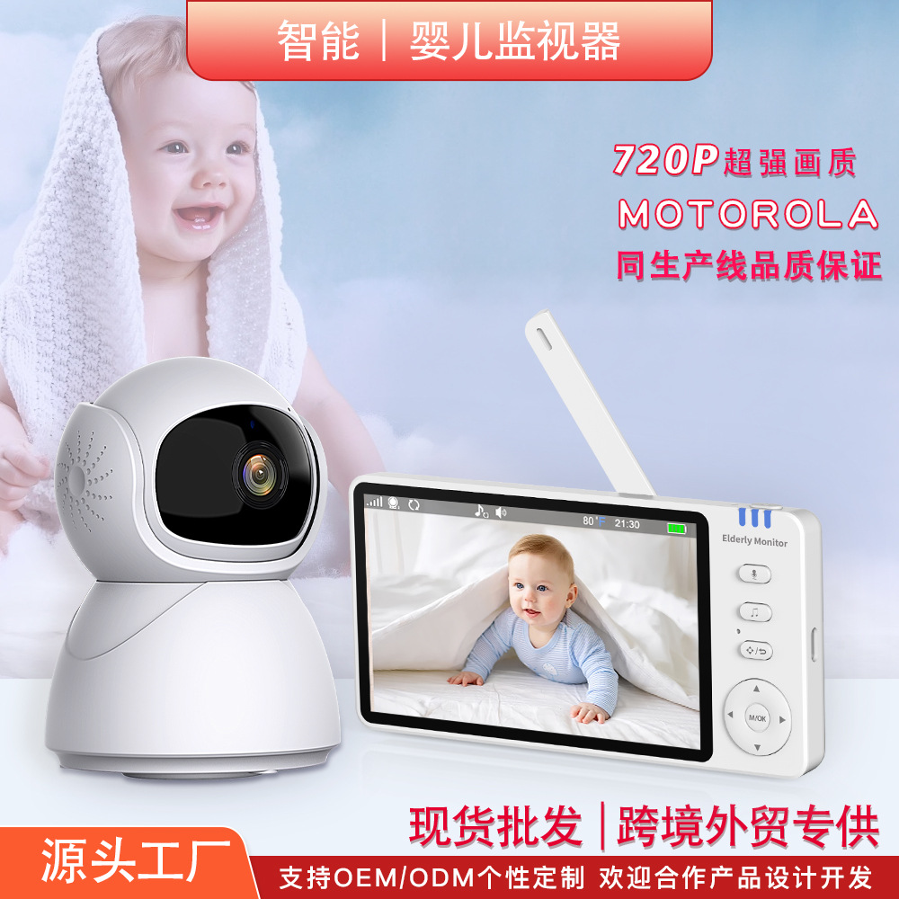 婴儿监视器新款1080P高清显示红外夜视可双向对讲视频看护器无线