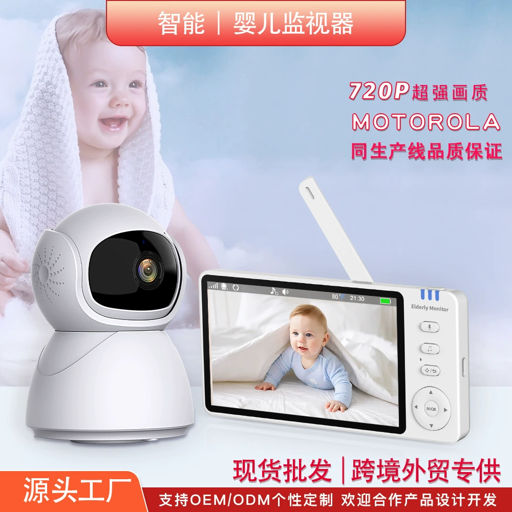 Видеоняня новая модель 1080P с высококачественным дисплеем, инфракрасным ночным видением, двусторонней связью, беспроводная.