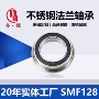 定制耐用微型双面轴承