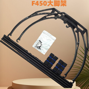 F450���_��F550���S�_�����S������FPV���ĈD��������̨ģ��