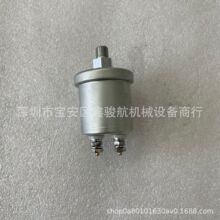 S12A2/S12N/S12R/S16R/S3M/S4M/S4M3E������ѹ������45737-40700