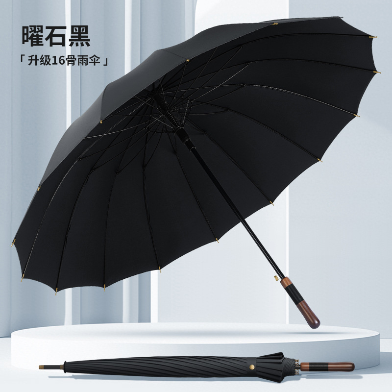 跨境16骨直杆木柄大号雨伞自动批发晴雨伞定制广告伞商务男长柄伞|undefined