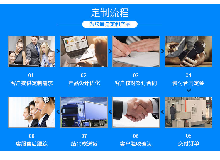 详情_12.jpg