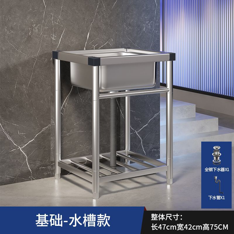 家庭用キッチンシンク 304 ステンレス鋼のシンクとブラケット一体型業務用シンク大型シングルシンク洗面台|undefined
