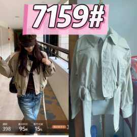 . :原野焦糖棉短款时髦设计感工装外套