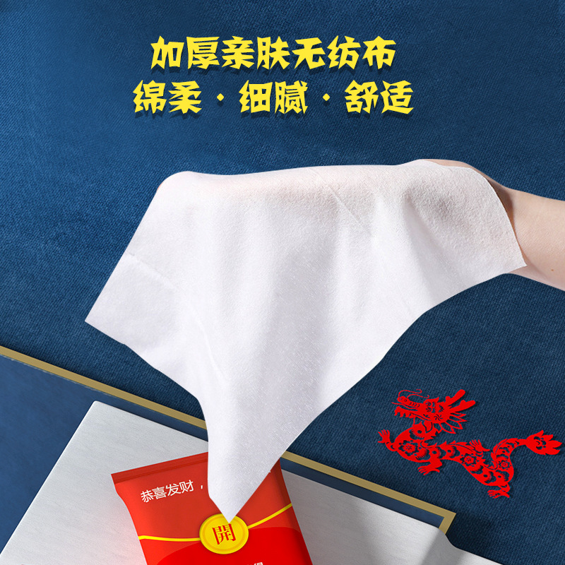 Creative Red Envelope Wet Wipes Portable Small Pack 10 Pieces Baby Hand and Mouth Cleaning Wet Wipes Online Store Gift Wholesale 
