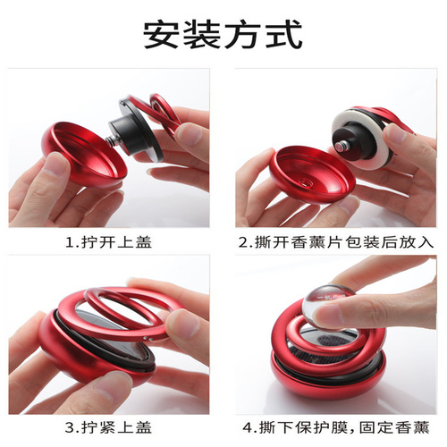 Solar interstellar aromatherapy car perfume car interior decoration supplies creative metal double ring suspended rotating ornaments