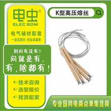 10KV����K�͸߉��۽z3-200A����ʽ�۔������U�z