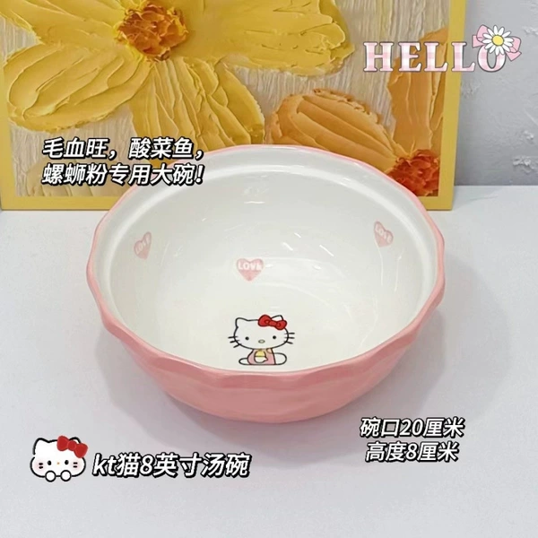 【kt cat】1 soup bowl