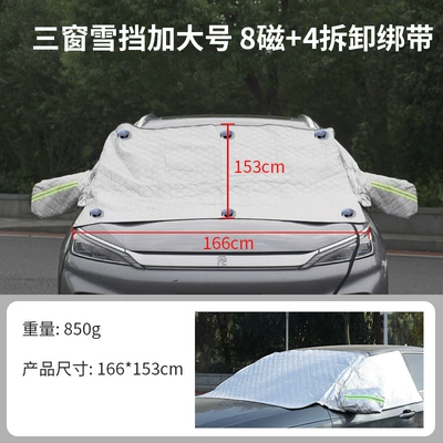 Snow Cover, Car snow shield - extra-large-size166175153cm-8-magnetic-three-windows-4-detachable-straps-silver-three-layers-thickened