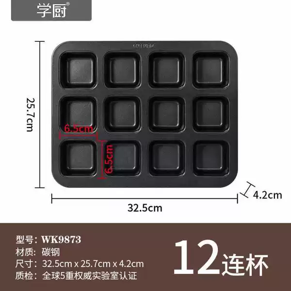 ✓✓Black model-WK9873-square 12 cups mold✓✓✓