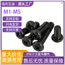 PM1M2.5M3.5M4��ɫ�A�^�ݽz�ʮ�ֱP�^���늚��ݽz���Ԫ�C�ݽz