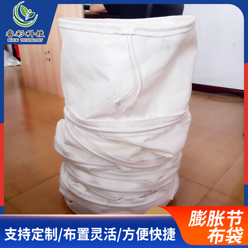 现货销售膨胀节布袋 水泥干灰卸料口除尘器布袋膨胀节伸缩布袋