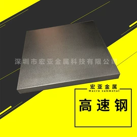 模具钢;弹簧钢;镁合金