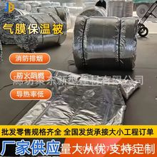 玻璃纤维铝箔保温被耐高温防火阻燃猪舍鸡棚牛羊马棚用御寒保温被