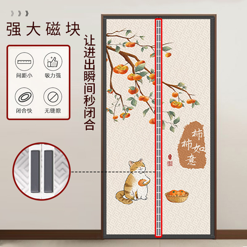 厚手の綿製ドアカーテン 冬用 防寒 防風 無孔設置 家庭用 2025年新モデル 防音 冷蔵室専用|undefined