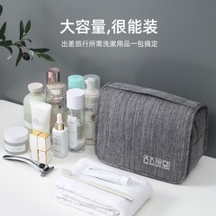 新型カチオンフック付き洗面用具バッグ、吊り下げ式スクラブ乾湿分離収納バッグ、化粧バッグ、旅行用化粧バッグ