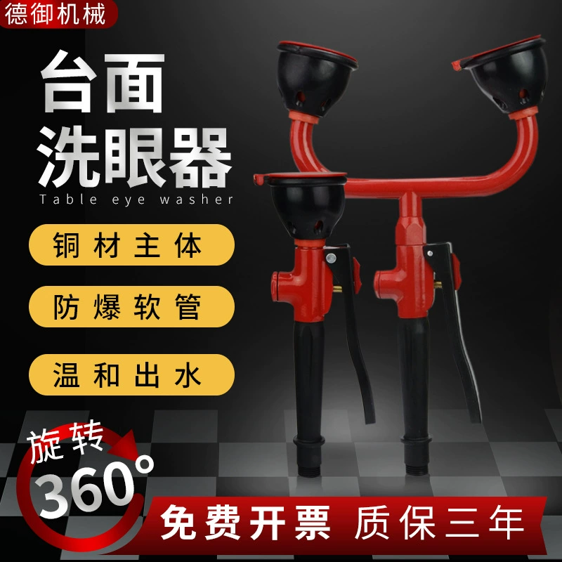 [Лаборатория, посвященный] глаз шайба двойной порт аварийного распыления вертикального настольного промышленного устройства туман сопла