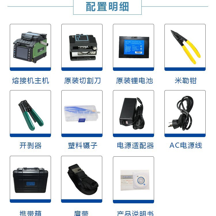 Factory price Ftth Fiber Cable Tool Device KL-520 fiber fusi