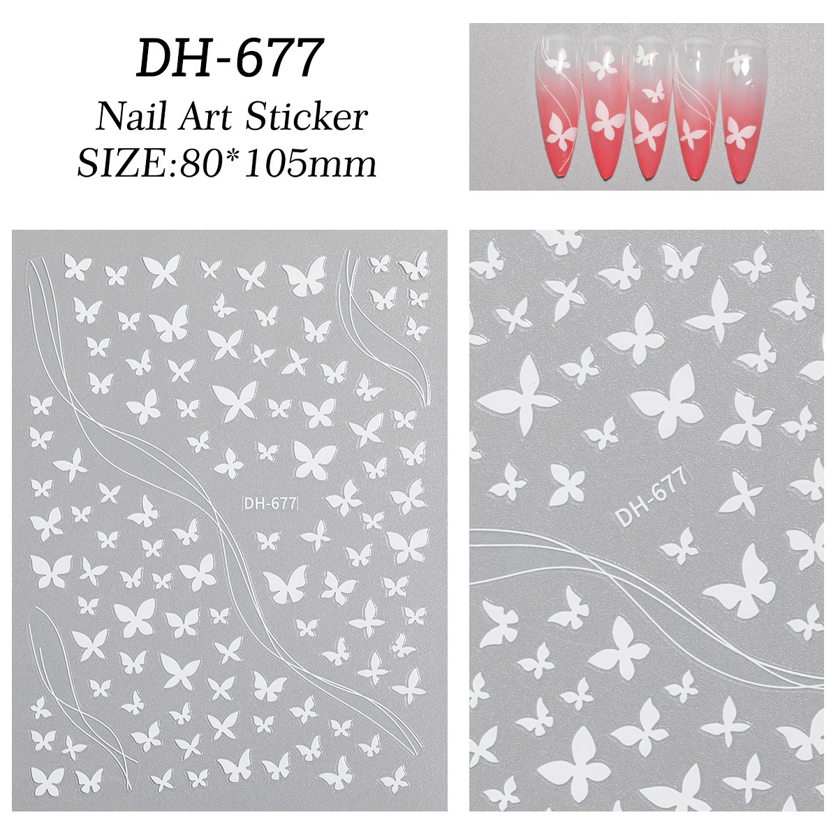 나비 스티커 DH-677 [화이트]