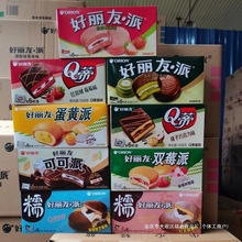 �������ɿ�����6ö���ζ���x���e������ʳ��ʽ���c�����������l