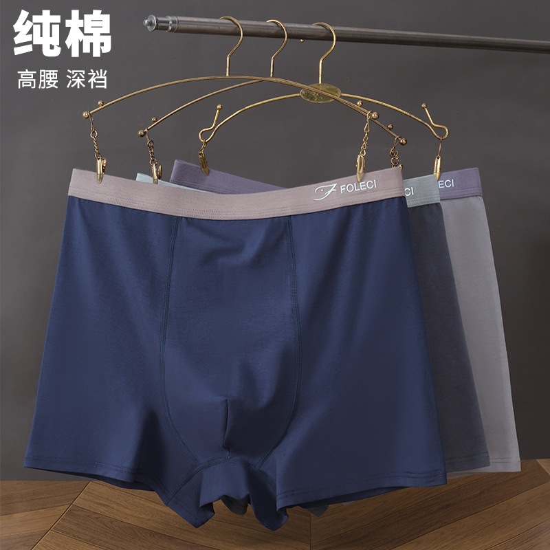 Summer Pure Cotton Men's Underwear, High-Waisted, Deep-Crotch, Over-The-Navel Boxer Shorts, Plus Size, for Overweight Individuals Summer Pure Cotton Men's Underwear, High-Waisted, Deep-Crotch, Over-The-Navel Boxer Shorts, Plus Size, for Overweight Individuals