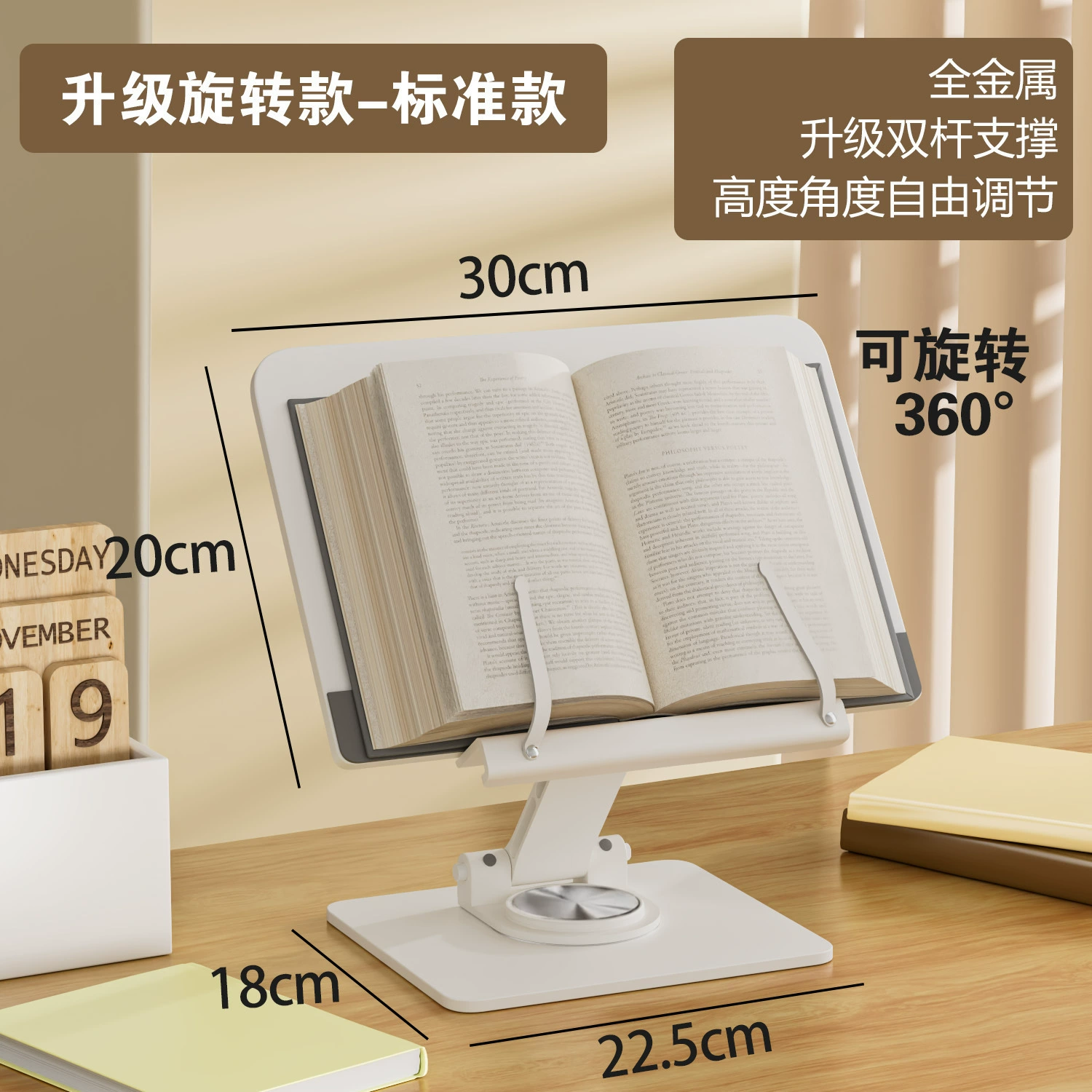 Children's reading, full metal table adjustable tubing for students