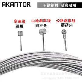 自行车装饰;修车工具;自行车轮胎