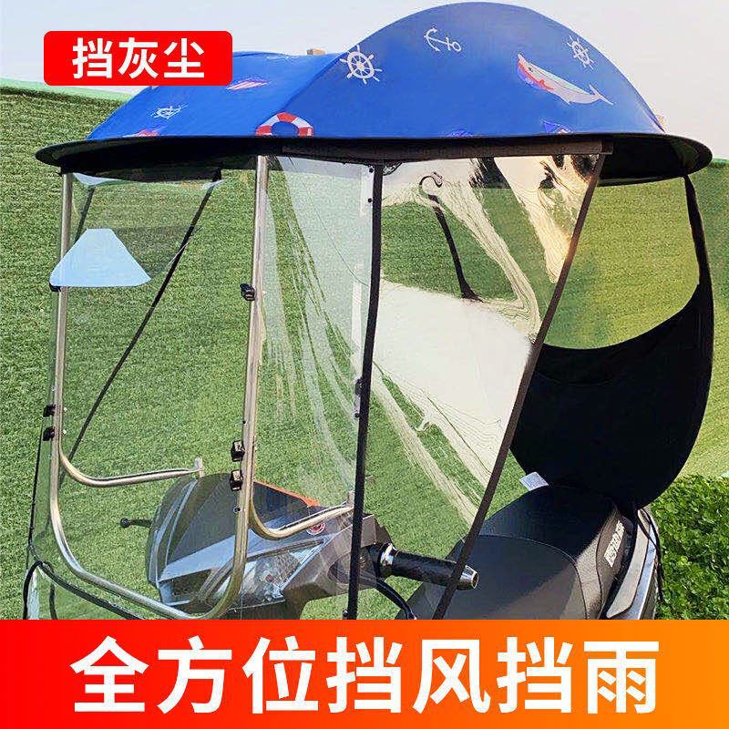 新款电动车雨棚不锈钢棚第九代加半侧雨棚遮阳棚接广告logo印现货