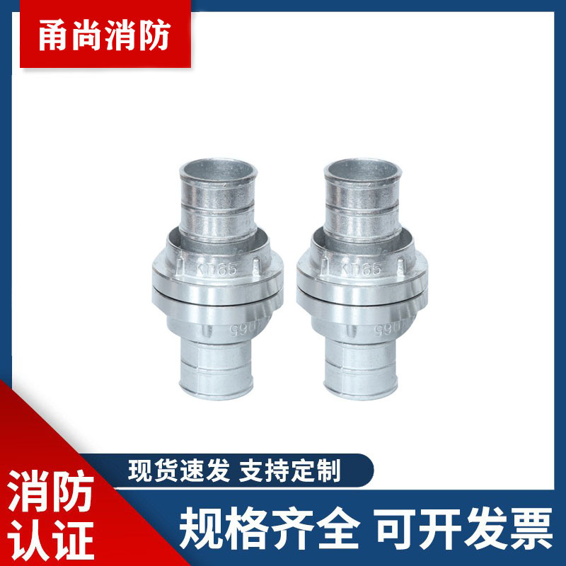 批发加长消防水带接头2寸2.5寸3寸4寸铝合金接头内扣式快装备接口