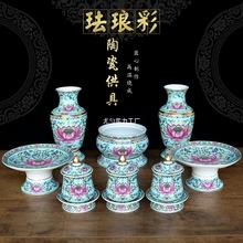 �m�Ų�ɏ�����b �մɼ�����t�������P��̨��ƿ��������Ʒ��ȫ